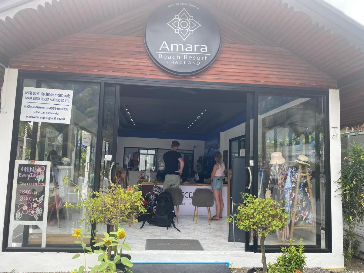 Amara Beach Resort Koh Phangan Haad Yao Exterior photo
